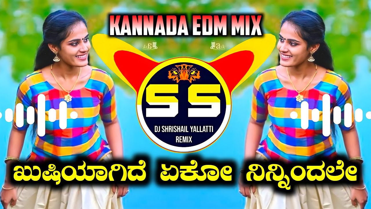 Kushiyagide Yeko Ninindale Kannada New Dj Song Mix Dj Shrishail