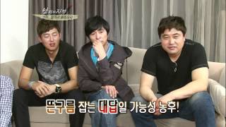 [해피선데이] 남자의 자격 - Qualifications of Men 20110424 # 001