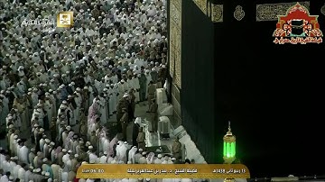 تلاوة رائعة من سورة مريم للشيخ بندر بليلة فجر 13 ربيع الاخر 1438هـ