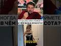Вот почему женщины не могут обрести счастье #причина #почему #счастье #женщины #реакция #факт