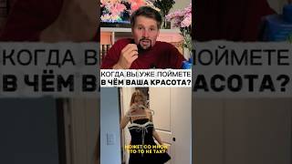 Вот почему женщины не могут обрести счастье #причина #почему #счастье #женщины #реакция #факт