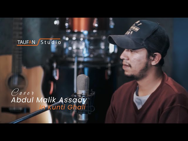 Aida El Ayoubi - In Kunti Ghali Cover by Abdul Malik Assady class=