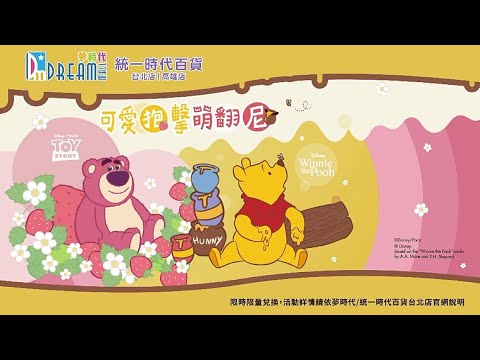 2022 夢時代【超強週年慶 】part1 開跑囉~9.29-10.10 化妝品滿2000送3000/全館指定店櫃滿3000送400