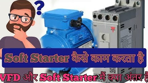 Soft Starter working | Soft Starter V/S VFD | electrical interview Questions.