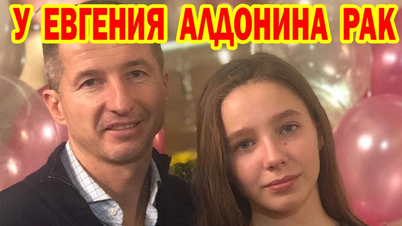 ВСЛЕД ЗА МАМОЙ! ПОСЛЕДНЕЕ ОБРАЩЕНИЕ: Евгений Алдонин вышел на связь из клиники