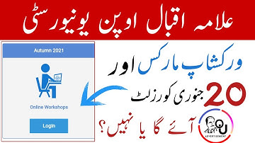 Aiou Workshop Passing Marks Spring 2021 ll Workshop Marks check ll Aiou Advertisement l SpringResult