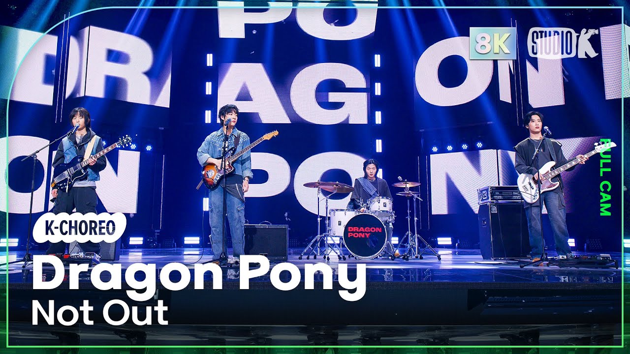 [K-Choreo 8K] 드래곤포니 직캠 'Not Out' (Dragon Pony Choreography) @MusicBank 250321