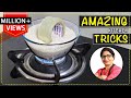 रोज़ काम आने वाली किचन टिप्स | Amazing Kitchen Tips & Tricks | Easy Kitchen Hacks | Tips & Tricks |