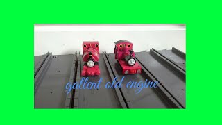 Gallant Old Engine Remake