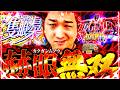 加藤やさしさのやさしくなりたい vol.245