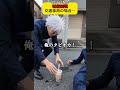 そっち？#呪術廻戦#chatart #コスプレ #jujutsukaisen