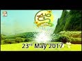 Watch Subha Bakhair - 23rd September 2018 - ARY Qtv Online In HD