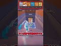 なんか青宝箱しかないんだけど！？！？！？【フォートナイト/Fortnite】【ゆっくり実況】【チャプター７シーズン２】【バトロワ】