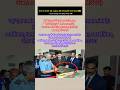 'Mr. India' जैसे गायब होने वाला कपड़ा 🇮🇳 || #shorts #innovation #tech #scienceandtechnology
