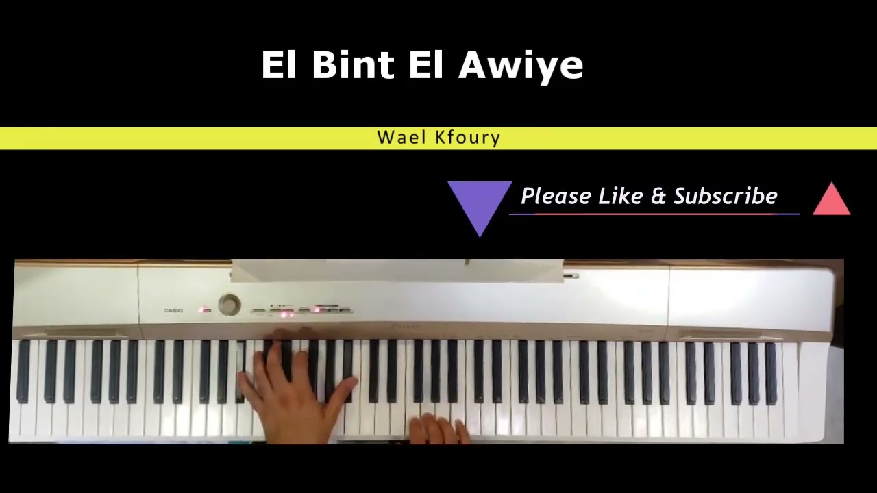 El Bint El Awiye - Wael Kfoury Piano Cover  - البنت القوية - وائل كفوري - عزف بيانو