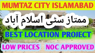 MUMTAZ CITY ISLAMABAD