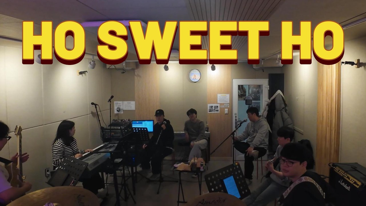 호스윗호 악기만