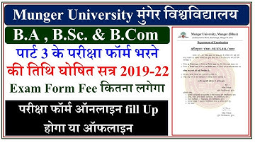 Munger University B.A , B.Sc. , B.Com Part 3 Exam Form Fill Up Date & Exam Fee Session 2019-22