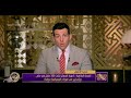 مساء  الصحة العالمية تحذر من دواء السعال المتاح دون وصفة طبية يحتوي على مواد كيميائية سامة