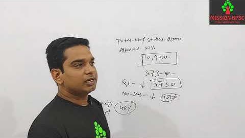 BPSC Auditor cut off... Mains strategy.. #missionbpsc #BPSC auditorcutoff #BPSC