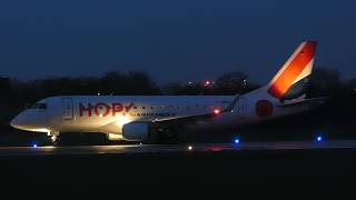 Air France Hop Lyon Saint Exupéry Lys Rennes Saint Jacques Rns Economy Embraer 170 Report