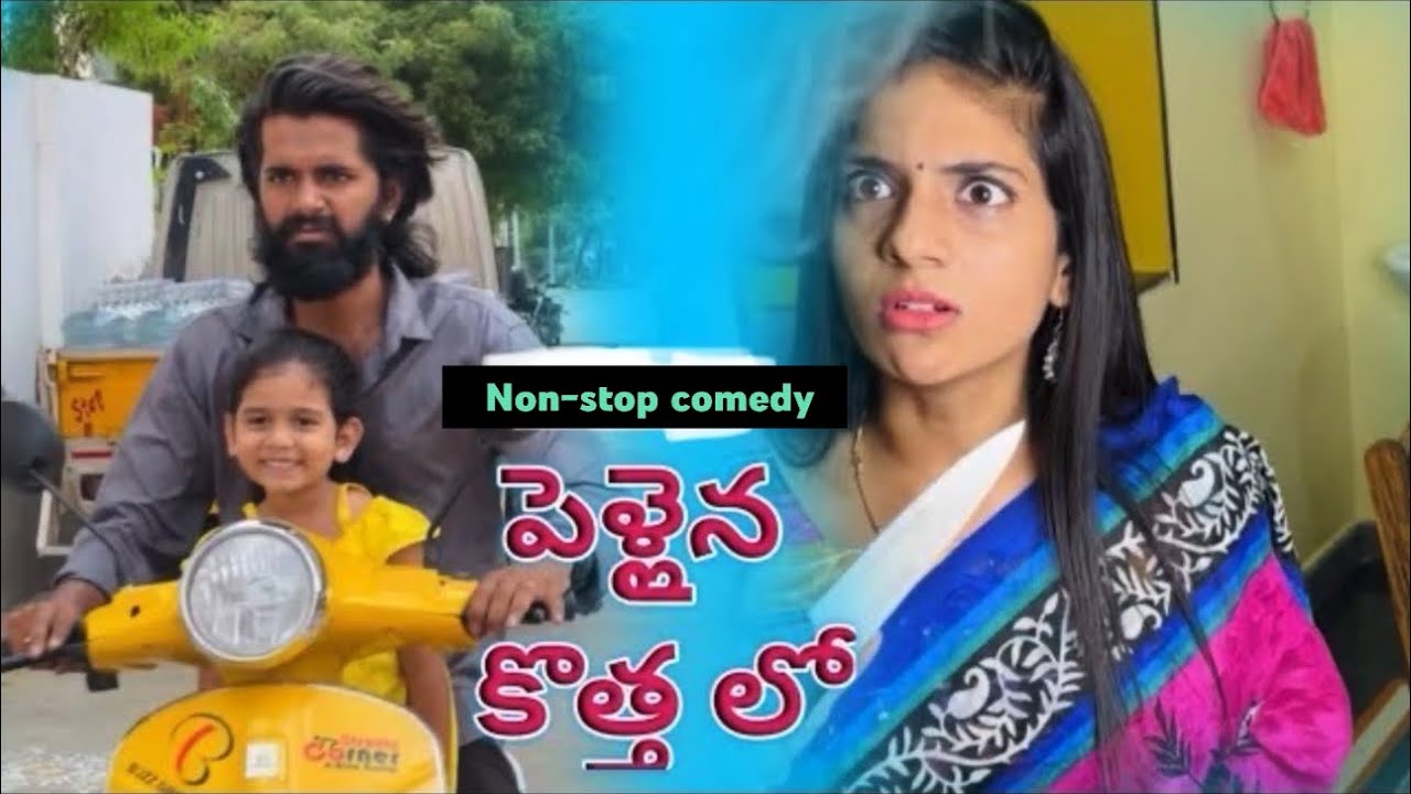 Pelli ayina kothhalo full lengh movie   prashucomedy  telugucomedy  funny  prashubaby