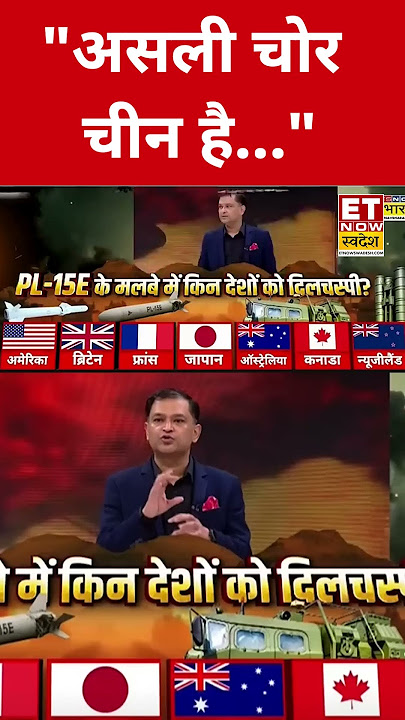 China पर Major Gaurav Arya ने ये कहकर चौंकाया! #etnowswadesh #majorgauravarya #pakistan #china