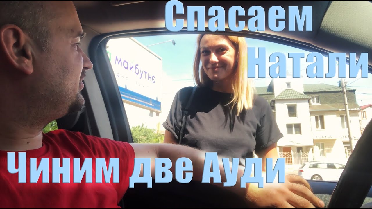 Датчики уровня топлива в Ауди, Замена масла АКПП, а Ситроен не ...