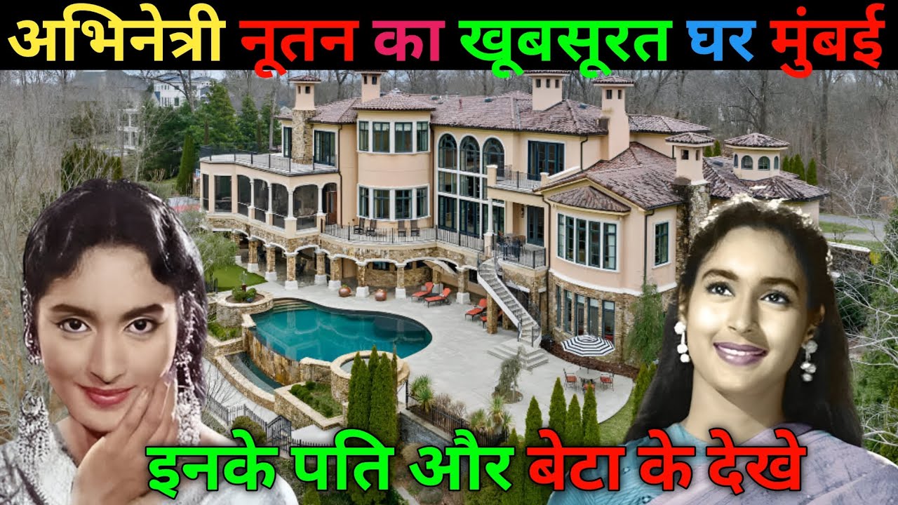 नूतन जी का घर 🏤 Nutan house in Mumbai 