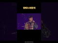 힘 주고 스윙 VS 힘 빼고 스윙