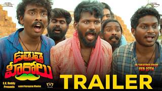 Uthutha Herolu  Trailer | Mahesh Vitta | Praveena Soni | Waltair Vinay | Chota K Prasad