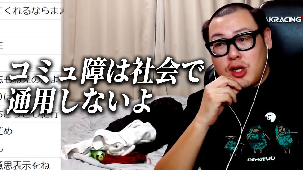 【お悩み相談】仕事の忘年会に行きたくない下っ端社員リスナー