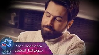 علي المحمداوي و محمد الكريزي - الماخذك يشبهني (حصرياً) | Al Mhmdawi &  Al Karezy | 2015