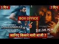 Tere Ishk Mein Box Office Collection Day 7, Dhanush, Kriti, Dhurandhar Advance Booking Collection