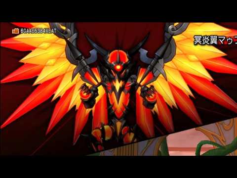 ドラゴンクエストX DQ10 源世庫パニガルム 魔妖星プルタヌス 昏冥庫パニガルム 冥炎翼マゥフラート