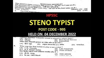 HPSSC STENO TYPIST POST CODE 995 SOLVED PAPER || STENO TYPIST POST CODE 995 ANSWER KEY