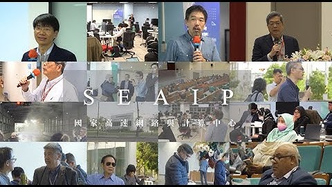 SEAIP 2023  & International HPC Symposium event video