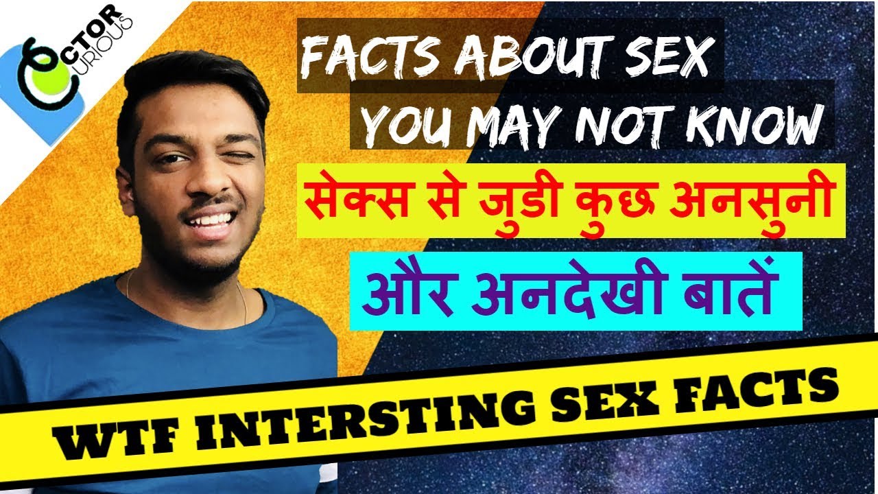 Sex Facts 2018 in HINDI I DoctorCurious YouTube