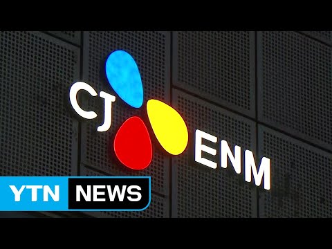 &amp;#39;<strong>프로듀스X</strong> 101&amp;#39; 제작진·기획사 관계자 등 오늘 영장 심사 / YTN