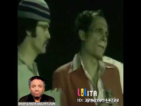 مشهد كوميدى من مسرحية شاهد مشفش حاجه