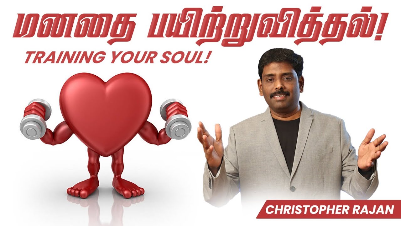 🔴 Live Sunday Service - 17 Mar 2024 - மனதை பயிற்றுவித்தல் ...