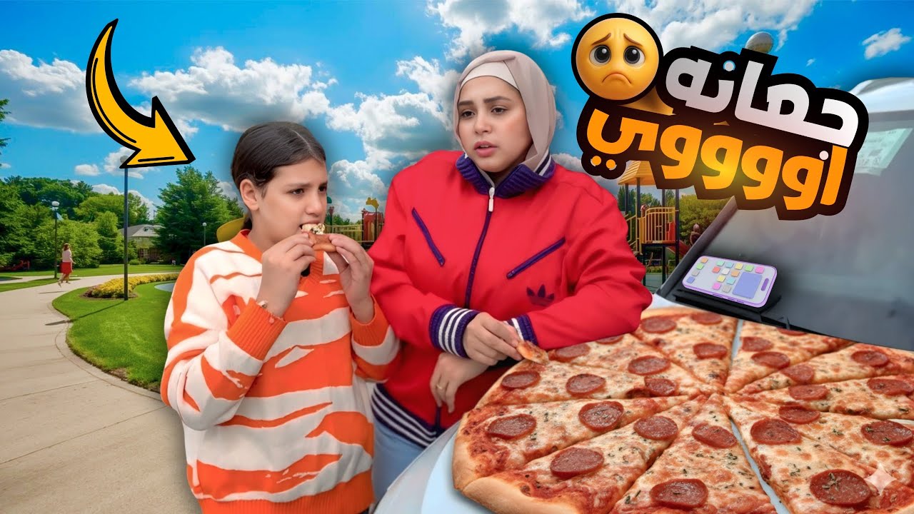 Маленькая девочка ест пиццу 🍕 на улице — посмотрите, что произошло!!