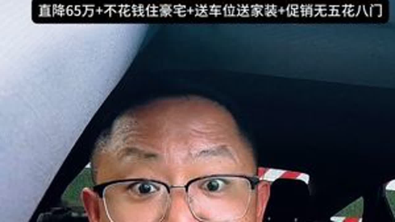 盘点济南国庆优惠楼盘 盘点济南国庆优惠楼盘#济南卖房 #济南买房 #济南新房二手房 - YouTube