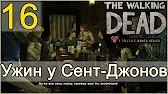 Deeznek in game