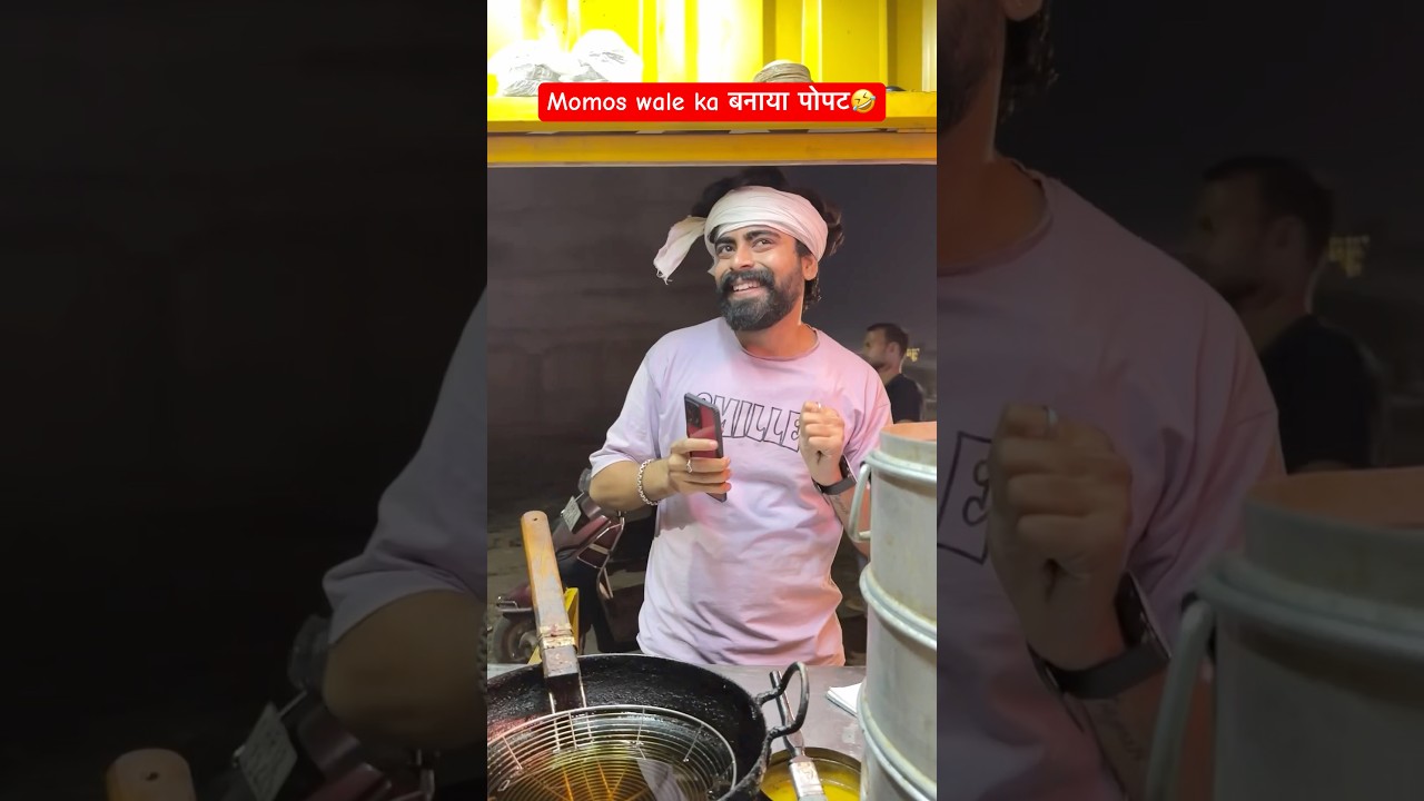 Momos wale ka banaya पोपट🤣 #shorts #ytshorts #comedy #teratrigun #momoswala