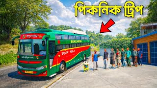Franklin Shinchan Chop Went To Picnic Trip By Luxury Bus | Gta 5 Bangla Gameplay screenshot 4
