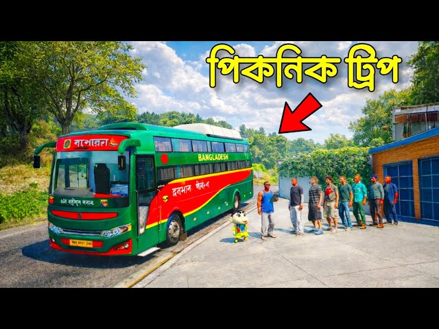 Franklin Shinchan Chop Went To Picnic Trip By Luxury Bus | Gta 5 Bangla Gameplay