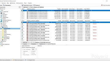 Как удалить дубликаты файлов  с помощью Duplicate File Detector