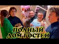 Алла Пугачева и Максим Галкин провели рождественский вечер с друзьями