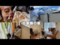 祝日の翌日　お一人時間【大家族の家事動画】